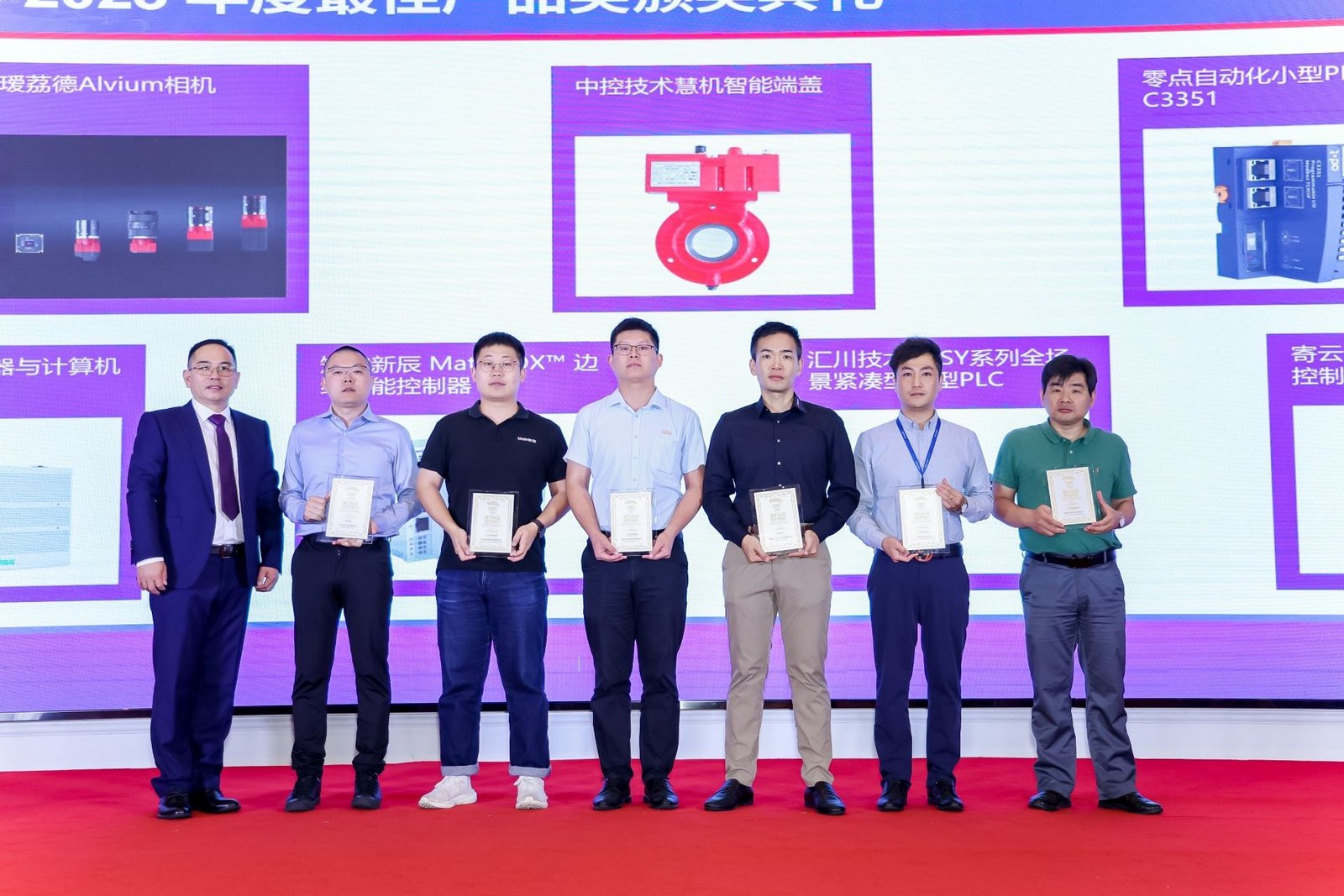 [Translate to Chinese:] At the Control Engineering China Editor's Choice of the Year 2023 Ceremony Tom Huang, General Manager APAC at Allied Vision, receives the award for Allied Vision (third from the right).