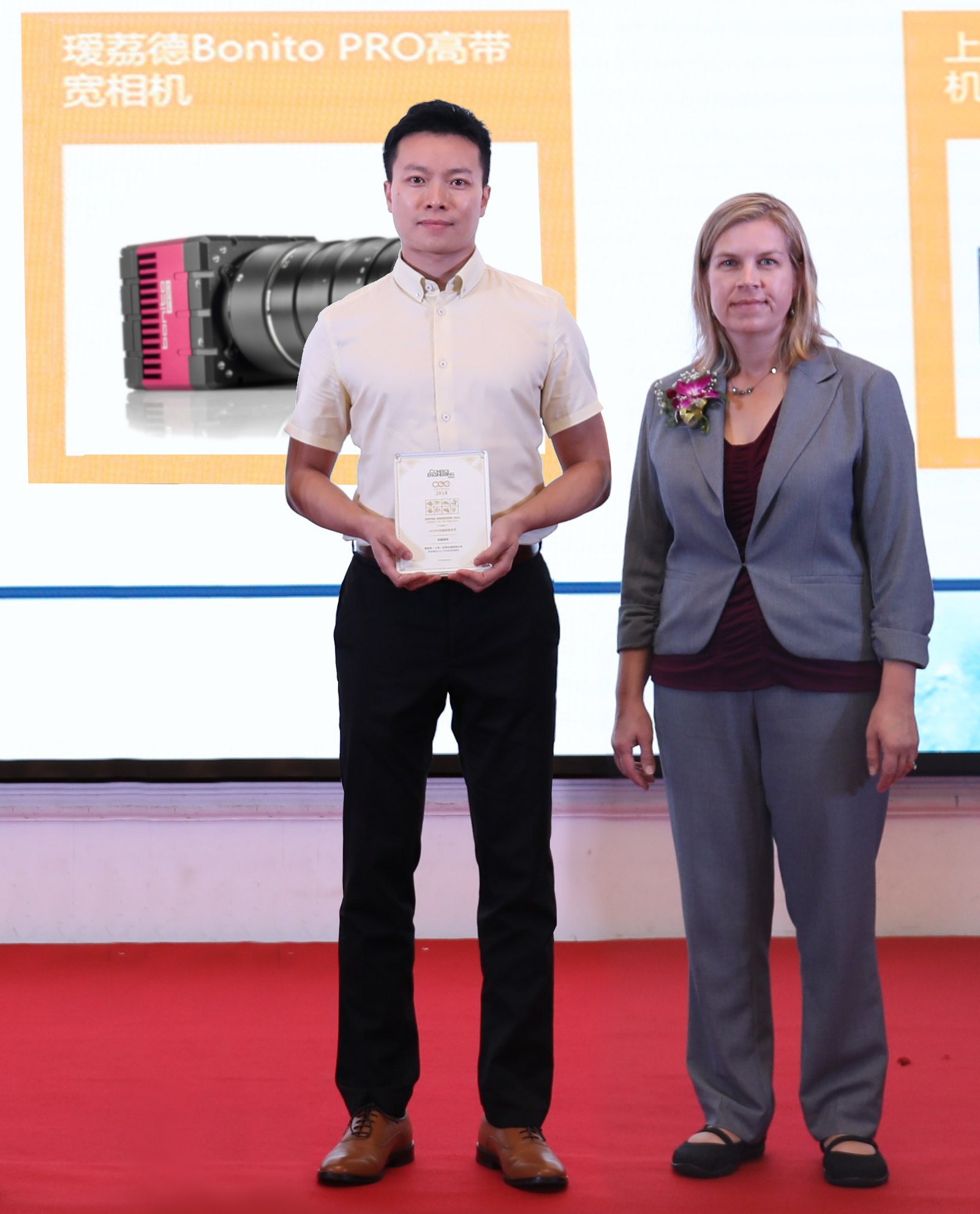 [Translate to Chinese:] Allied Vision receives Control Engineering's Editor's Choice Award in China